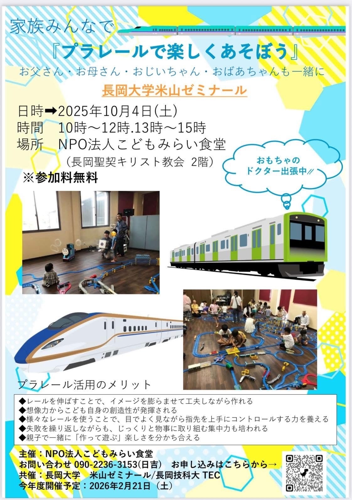 50d64bfd9afd1e28af37eb6fe28f21e4-1760070479.jpeg 50d64bfd9afd1e28af37eb6fe28f21e4-1760070479.jpeg