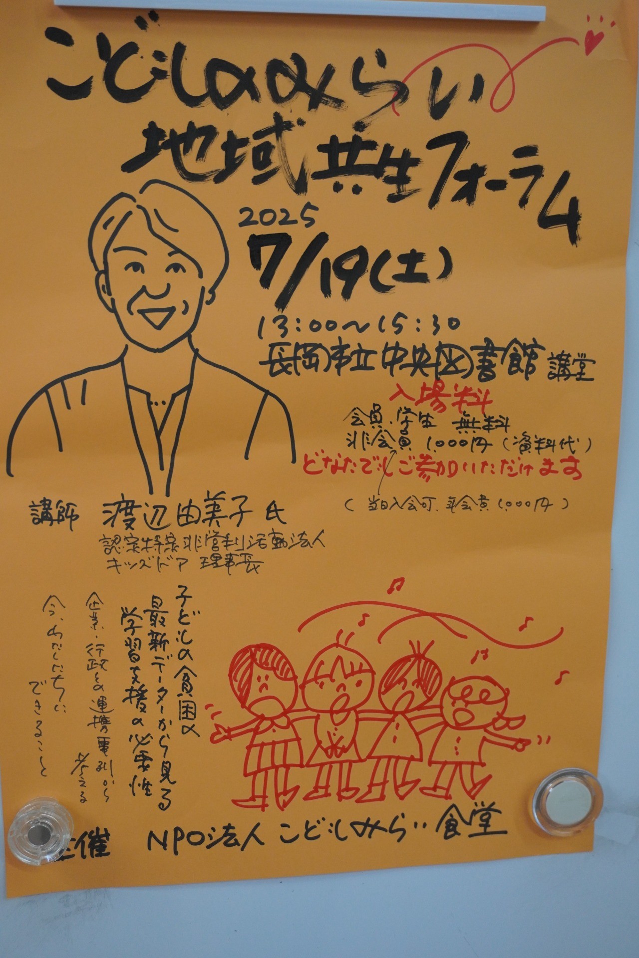 53ff3230045ca59594c778ef0679d691-1764198787.jpg 53ff3230045ca59594c778ef0679d691-1764198787.jpg