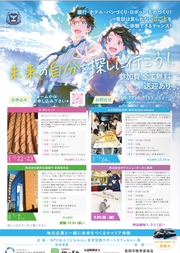 ee772cd972d3dc0e976ac131fe336a5a-1765517242.png ee772cd972d3dc0e976ac131fe336a5a-1765517242.png