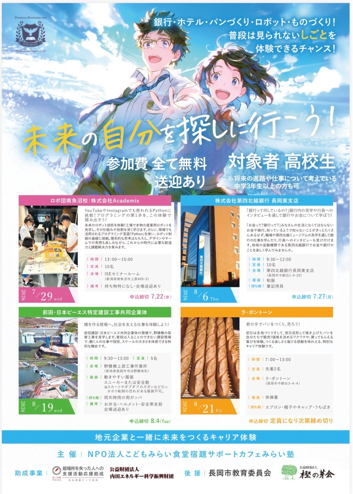 1f8518caec2224b794e8dd50668ee118-1782135243.jpeg