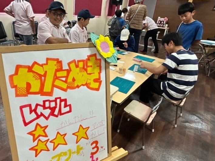 地域とつながる夏の日🦁 ライオンズクラブさんも一緒に！