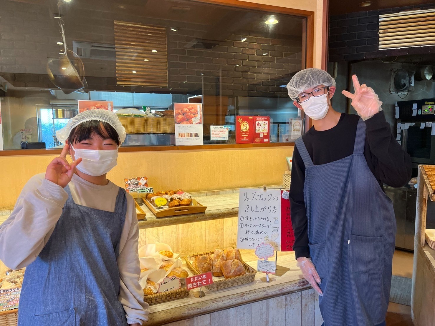 未来のブーランジェリー🍞地域のパン屋さんと一緒に！