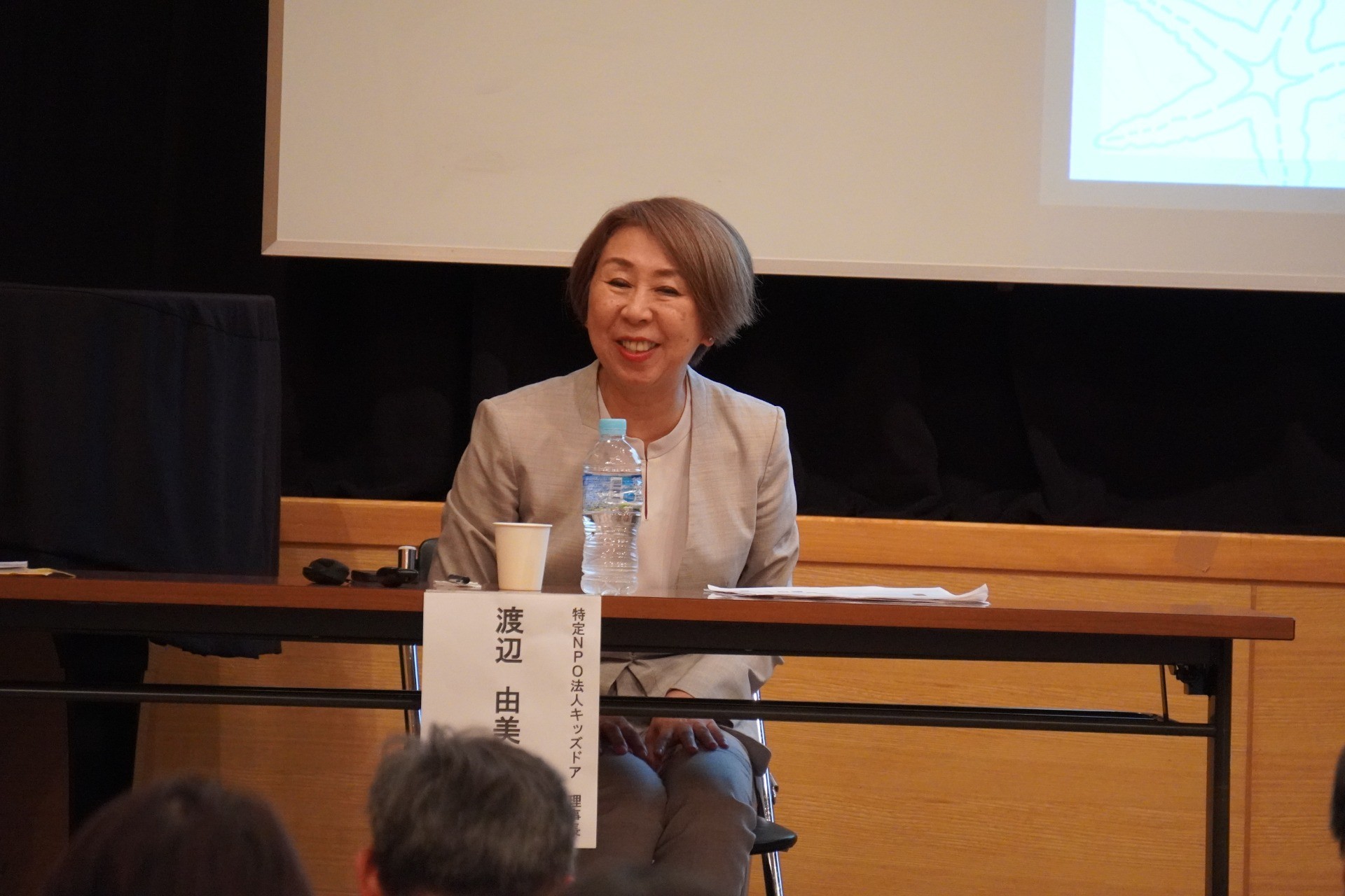 キッズドア渡辺由美子さん来たる！地域フォーラム開催！