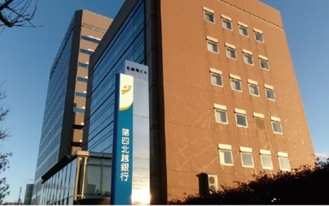 高校生世代向けキャリア体験＠第四北越銀行